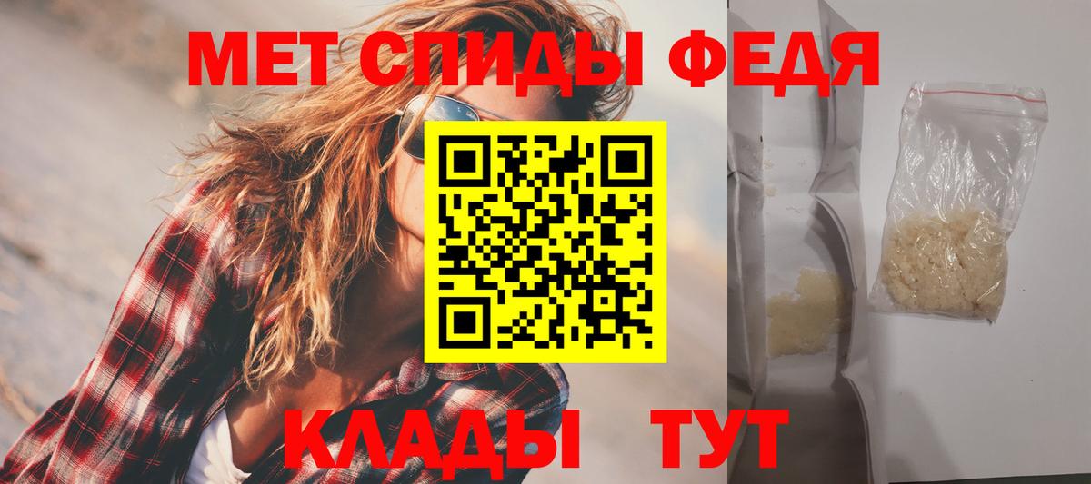 Amphetamine Розовый  Amphetamine  Якутск  Вход с VPN 