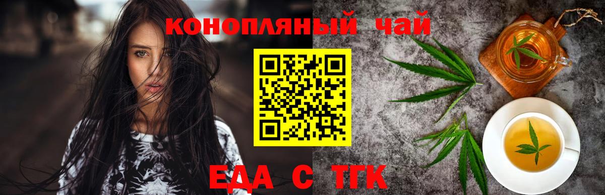 Cannafood марихуана  Вход с VPN  Якутск 