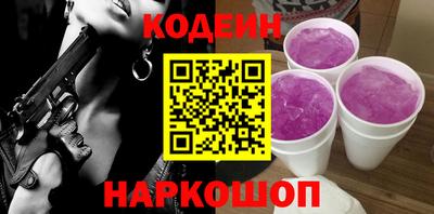 мяу мяу кристалл Можга