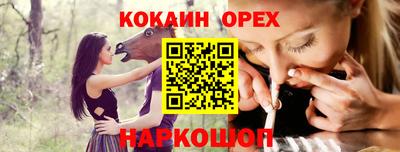 мяу мяу кристалл Можга