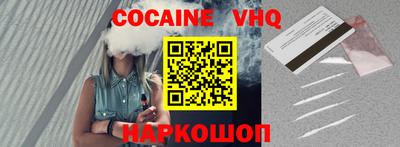 кокс Моздок