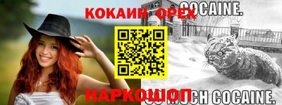 мяу мяу кристалл Можга