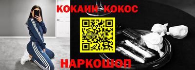 кокс Моздок