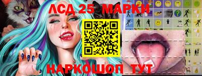 мяу мяу кристалл Можга