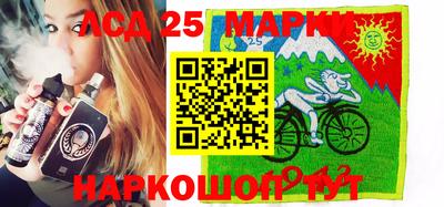 мяу мяу кристалл Можга