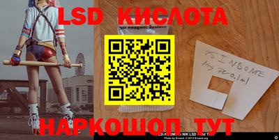 мяу мяу кристалл Можга