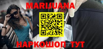 мяу мяу кристалл Можга