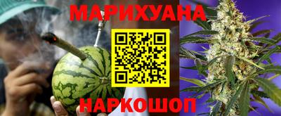 мяу мяу кристалл Можга