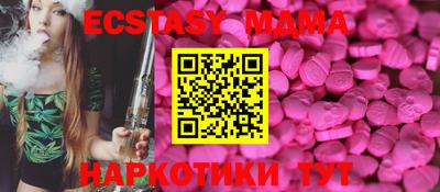 мяу мяу кристалл Можга