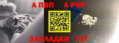 мяу мяу кристалл Можга