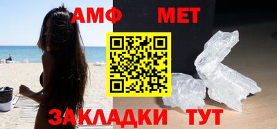 мяу мяу кристалл Можга