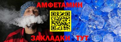 мяу мяу кристалл Можга