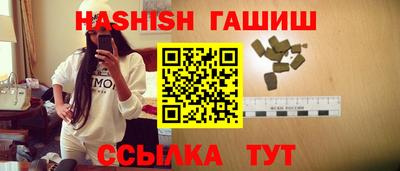 мяу мяу кристалл Можга