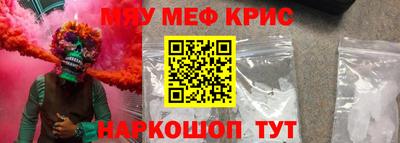 MDMA Premium VHQ Можайск