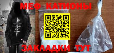 кокс Моздок