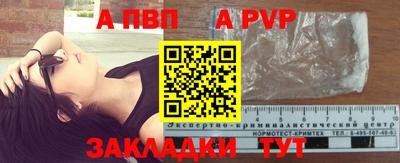 кокс Моздок