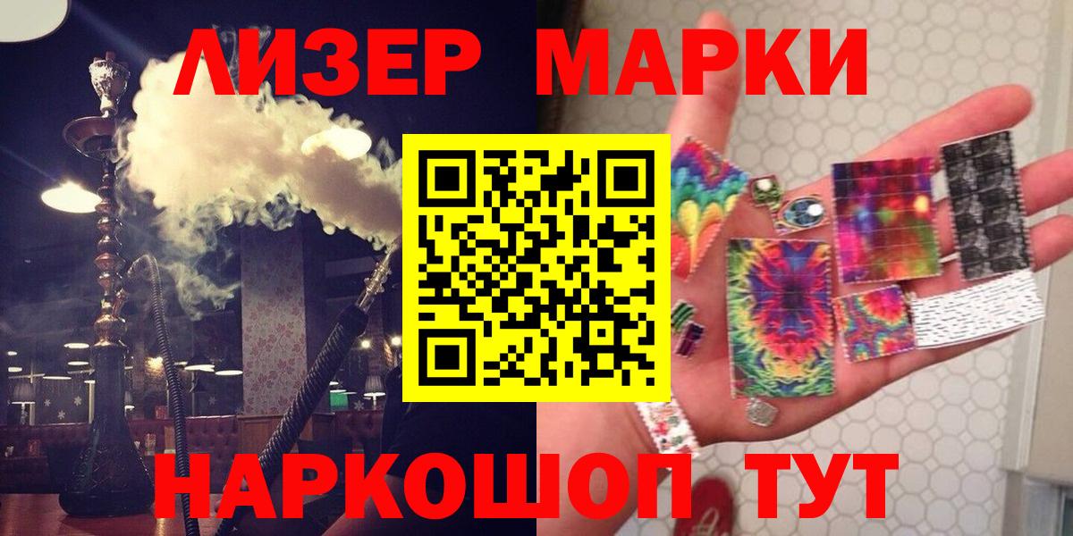 LSD-25 экстази ecstasy  LSD-25 экстази ecstasy  Якутск  Вход с VPN 
