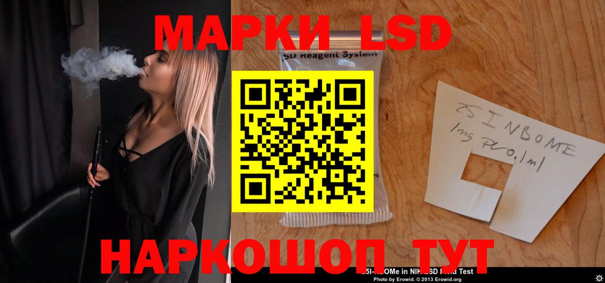 Лсд 25 экстази ecstasy Якутск