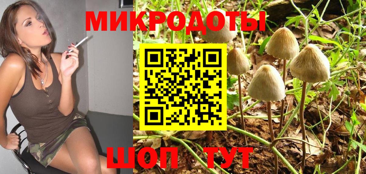 Якутск  Галлюциногенные грибы Magic Shrooms  Псилоцибиновые грибы прущие грибы  Вход с VPN 