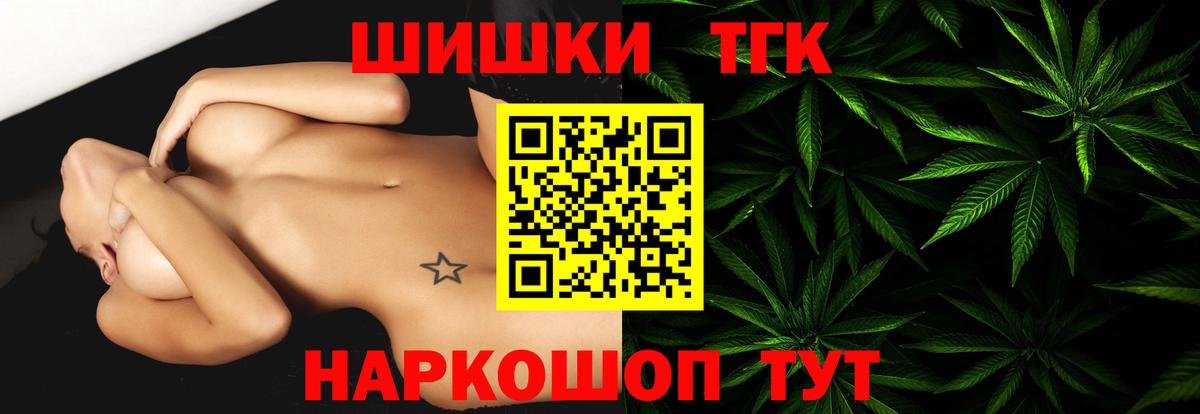 Бошки марихуана Ganja Якутск