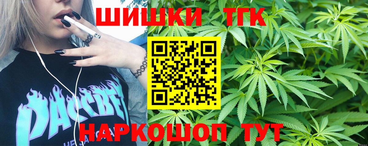 Бошки Шишки марихуана  МАРИХУАНА OG Kush  Якутск  Бошки марихуана план  Вход с VPN  Конопля LSD WEED 